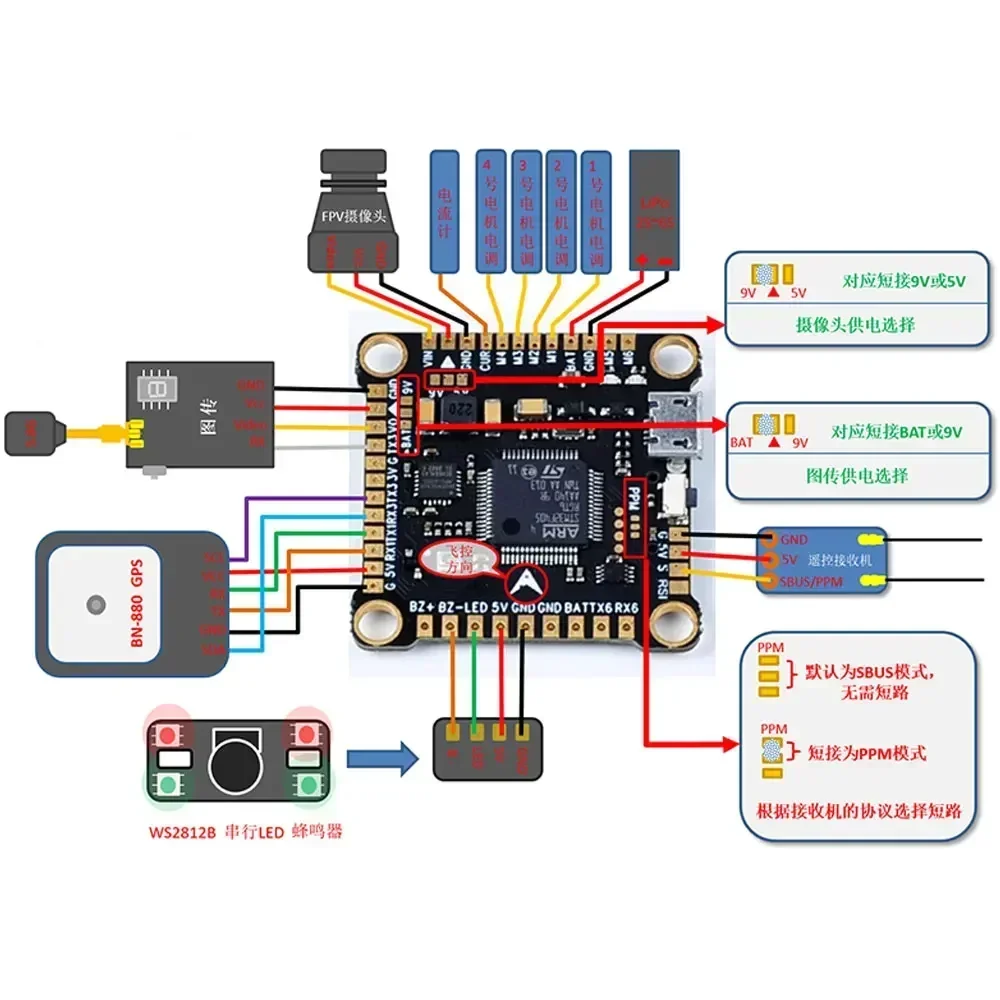 F4V3S F4 V3S Plus FC Flight Co - đánh giá và giá Betaflight Flight Controller
