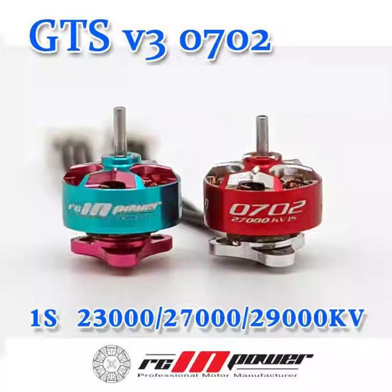 RCinPower GTS V3 0702 27000KV  - đánh giá và giá Drone Ball Rc